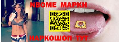 наркотики Рыбинск