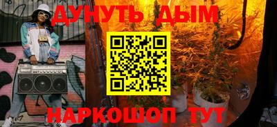 меф Рузаевка